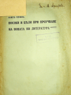 Корица