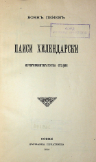 Корица