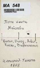 Корица