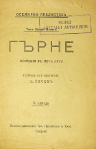 Корица