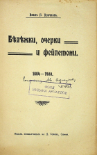 Корица
