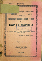 Корица