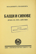 Корица
