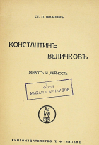 Корица