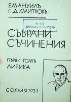 Корица
