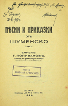 Корица