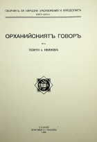 Корица