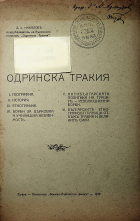 Корица