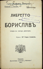 Корица
