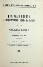 Корица