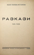 Корица