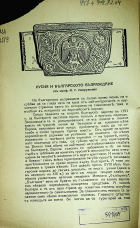 Корица