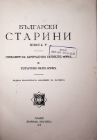 Корица