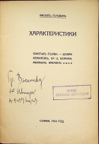 Корица