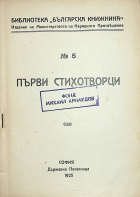 Корица