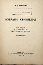 Корица