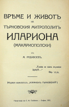 Корица