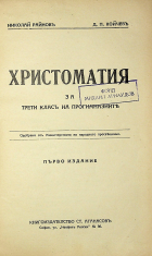 Корица