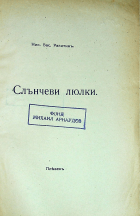 Корица