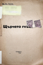 Корица
