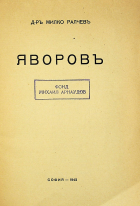 Корица