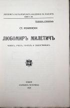 Корица