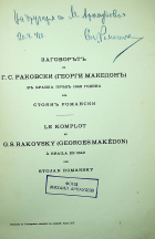 Корица