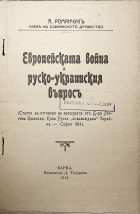Корица