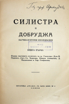 Корица