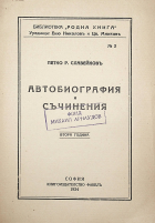 Корица