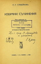 Корица
