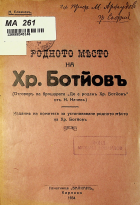 Корица