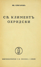 Корица