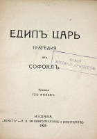 Корица
