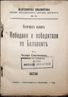 Корица