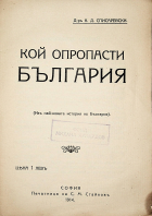 Корица