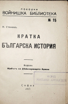 Корица