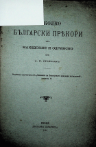 Корица