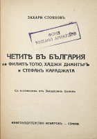 Корица