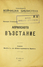 Корица