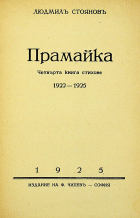 Корица