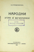 Корица