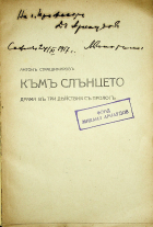 Корица