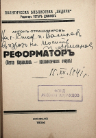 Корица
