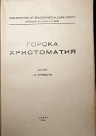 Корица