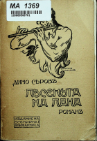 Корица