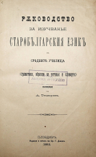 Корица