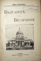Корица