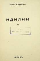 Корица