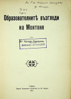Корица